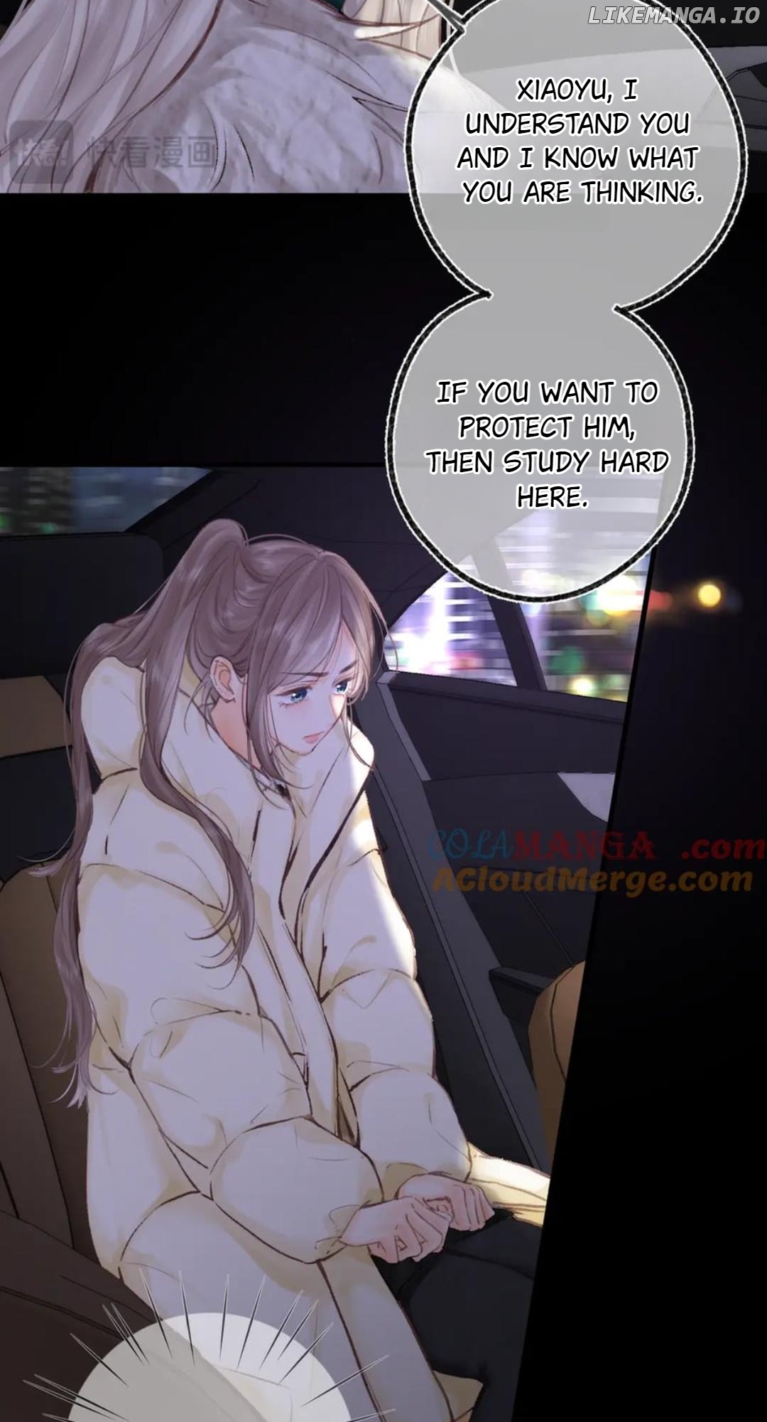 You Are My Desire Chapter 87 - page 7